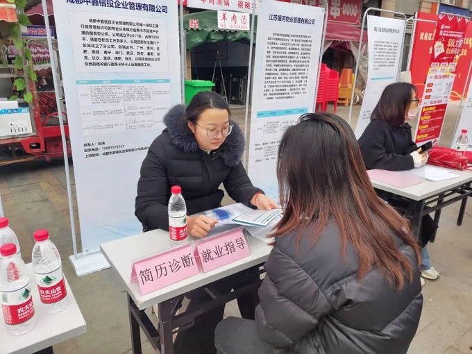 搭建零距離交流平臺(tái),瑞方人力這場(chǎng)招聘會(huì)很暖心! 第4張 搭建零距離交流平臺(tái),瑞方人力這場(chǎng)招聘會(huì)很暖心! 第4張