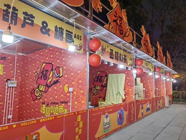 【活動預告】新春“開門紅”！2月23日，近50家企業(yè)現(xiàn)場攬才，5000余個崗位任你挑選~ 第7張