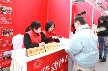 【活動預告】5月30日，華興街道三河社區就業服務小站技能培訓暨勞動就業一站式服務平臺啟動儀式火熱來襲！ 第3張