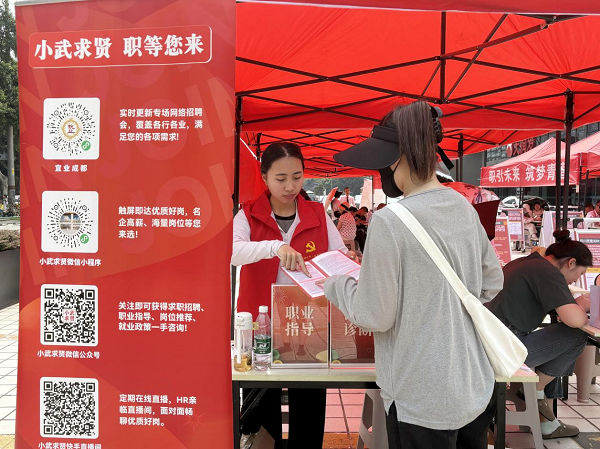 喜報!瑞方人力黨支部獲評“武侯區(qū)先進基層黨組織”稱號 第8張 喜報!瑞方人力黨支部獲評“武侯區(qū)先進基層黨組織”稱號 第8張