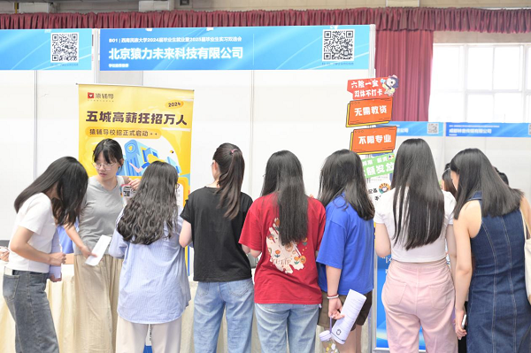 喜報!瑞方人力黨支部獲評“武侯區(qū)先進基層黨組織”稱號 第5張 喜報!瑞方人力黨支部獲評“武侯區(qū)先進基層黨組織”稱號 第5張