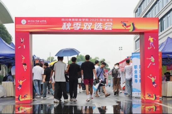 就業(yè)服務(wù)進校園,瑞方人力為畢業(yè)生點亮求職燈塔 第1張 就業(yè)服務(wù)進校園,瑞方人力為畢業(yè)生點亮求職燈塔 第1張