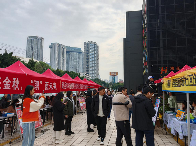 全年答卷!瑞方人力助力武侯區人力資源市場就業工作高質量發展! 第11張 全年答卷!瑞方人力助力武侯區人力資源市場就業工作高質量發展! 第11張