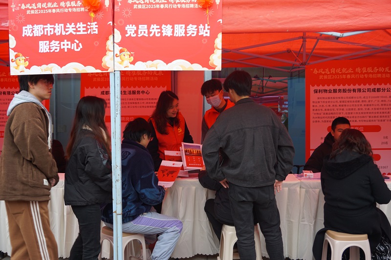 “百米小巷”人潮涌動！瑞方人力助力2025年武侯區(qū)春風行動專場招聘會“開門紅” 第14張