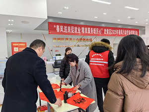 “百米小巷”人潮涌動！瑞方人力助力2025年武侯區(qū)春風行動專場招聘會“開門紅” 第10張