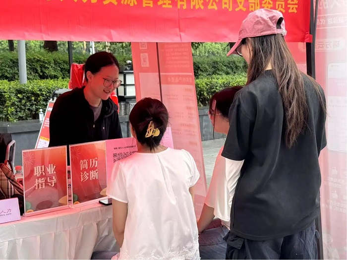 精準(zhǔn)搭建就業(yè)橋梁!瑞方人力以數(shù)字化服務(wù)拓寬青年家門口就業(yè)路 第3張 精準(zhǔn)搭建就業(yè)橋梁!瑞方人力以數(shù)字化服務(wù)拓寬青年家門口就業(yè)路 第3張