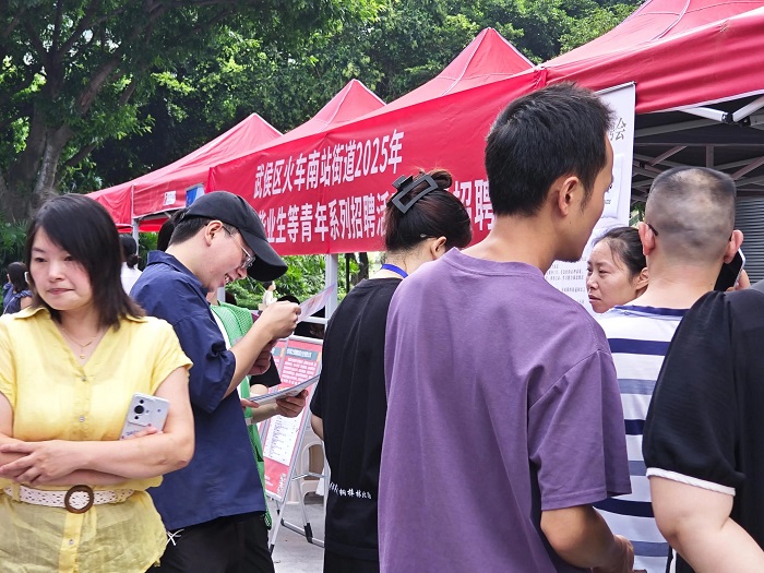 精準(zhǔn)搭建就業(yè)橋梁!瑞方人力以數(shù)字化服務(wù)拓寬青年家門口就業(yè)路 第2張 精準(zhǔn)搭建就業(yè)橋梁!瑞方人力以數(shù)字化服務(wù)拓寬青年家門口就業(yè)路 第2張