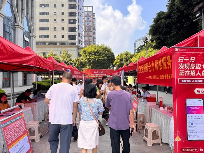 精準(zhǔn)搭建就業(yè)橋梁!瑞方人力以數(shù)字化服務(wù)拓寬青年家門口就業(yè)路 第1張 精準(zhǔn)搭建就業(yè)橋梁!瑞方人力以數(shù)字化服務(wù)拓寬青年家門口就業(yè)路 第1張