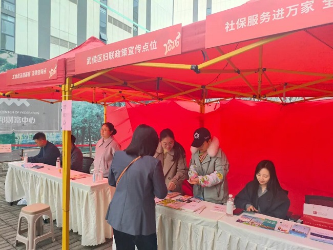 “就”在武侯  “職” 赴新程——瑞方人力助力武侯區舉辦2026年春風行動專場招聘會 第7張